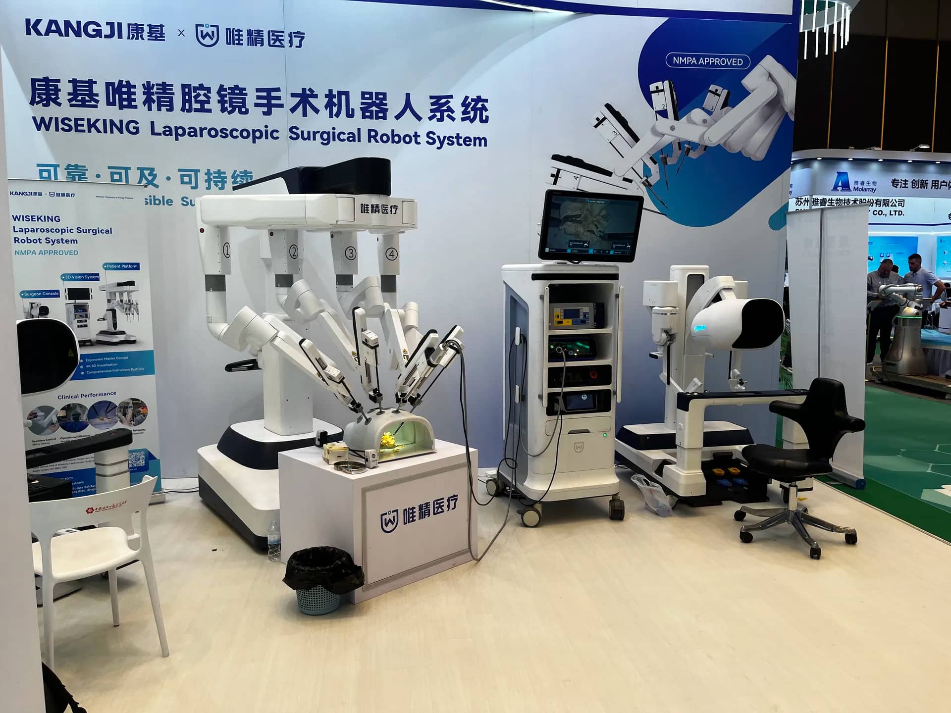 Industry trade fair in China